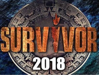 Survivor Spoiler: Δείτε ποια ομάδα θα κερδίσει το σημερινό έπαθλο